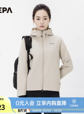 NEPA耐葩户外秋冬女士夹克防风保暖防泼水连帽棉服夹克7K60901