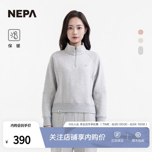 NEPA女士保暖舒适拉链T恤