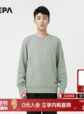 NEPA耐葩2023秋冬百搭户外男女同款简约舒适长袖休闲T恤7JE5365
