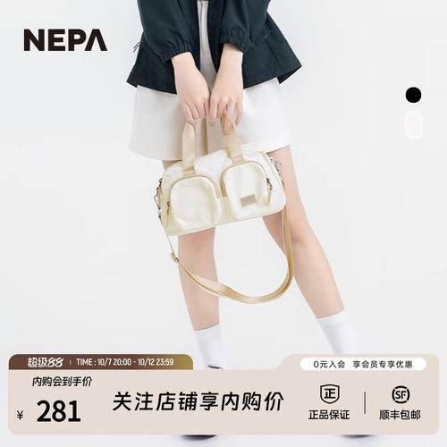 NEPA25年春季新品男女收纳手提包