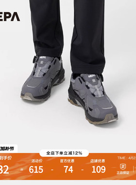 NEPA耐葩户外运动男女同款透气防滑舒适耐磨越野徒步鞋7IE7614