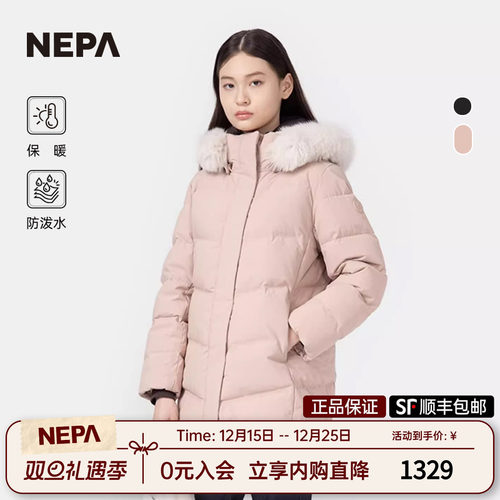 NEPA中长款防泼水保暖女士羽绒服