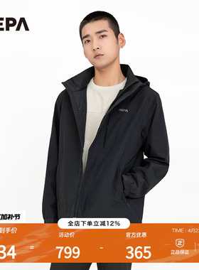 NEPA耐葩户外春夏男士防风防水夹克换季冲锋衣外套7J10503
