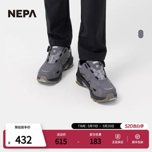 NEPA2022秋季新品男女同款徒步鞋
