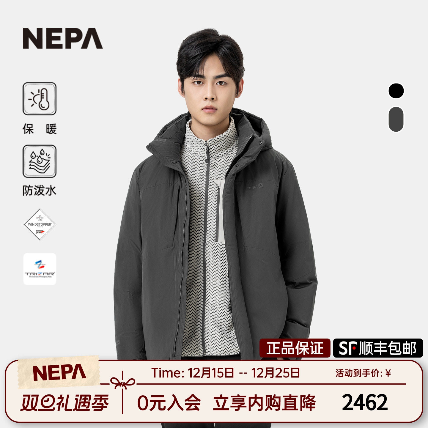 NEPA男女同款鹅绒羽绒服