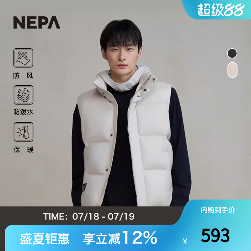 NEPA羽絨馬甲防風防潑水保暖