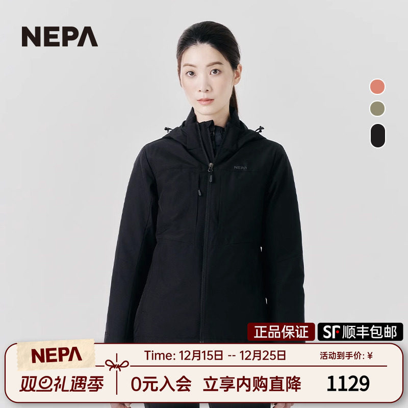 NEPA新品防风透湿鹅绒内皮夹克