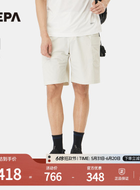 NEPA耐葩户外26春季新品男女同款工装短裤清爽凉感弹力裤7MD1760
