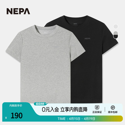 NEPA耐葩男女同款短袖T恤两件装