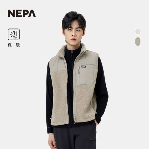 NEPA男女同款保暖马甲