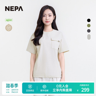 NEPA耐葩25年夏季 户外男女款 凉爽弹力冷感圆领短袖 T恤7LD5361 新品