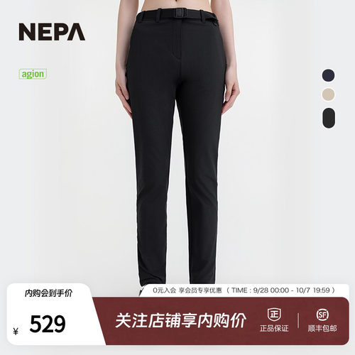 耐葩女士户外简约休闲裤