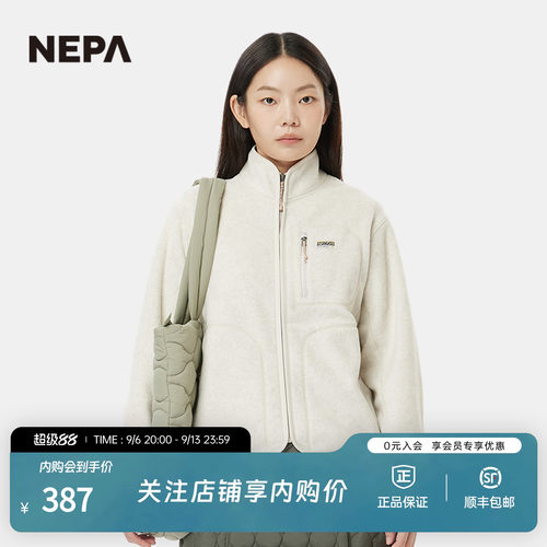 NEPA女士微绒保暖夹克