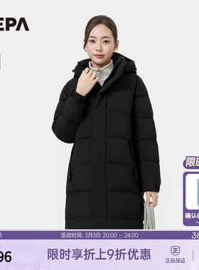 NEPA耐葩户外25秋冬新品男女同款鹅绒保暖长款舒适羽绒服7LF2071