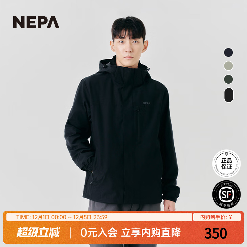 NEPA2023春秋新款男士休闲夹克