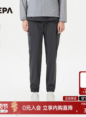NEPA耐葩24年春夏女士长裤冷感舒适防蚊工装慢跑裤7K41662