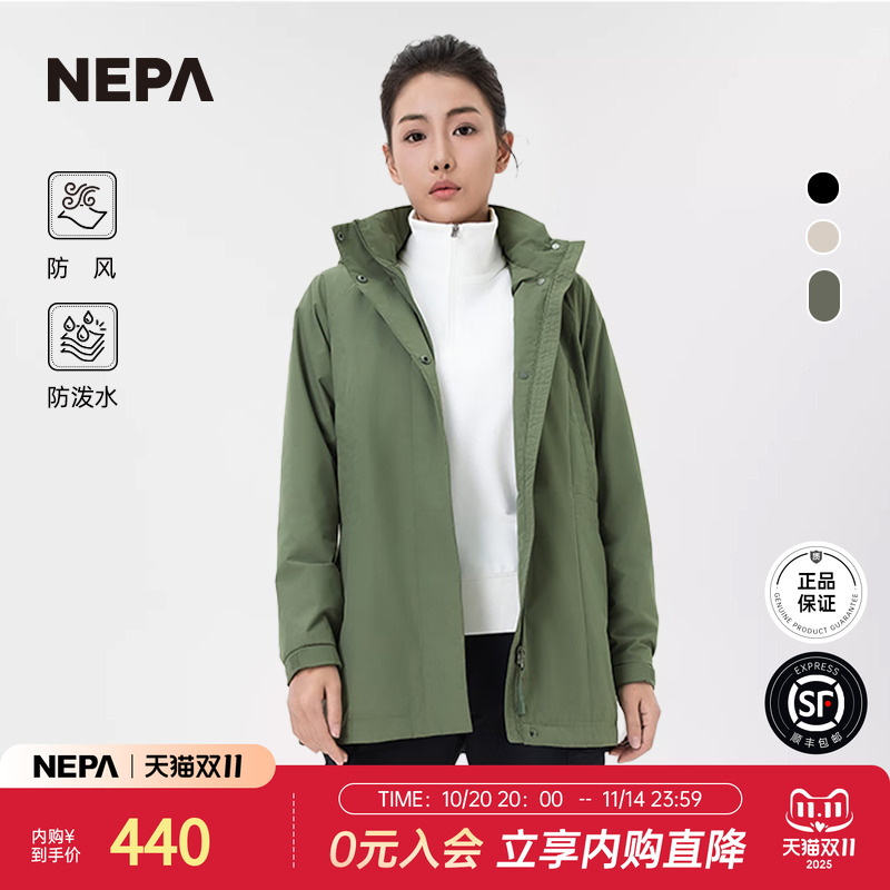 休闲夹克NEPA防风防泼水女士