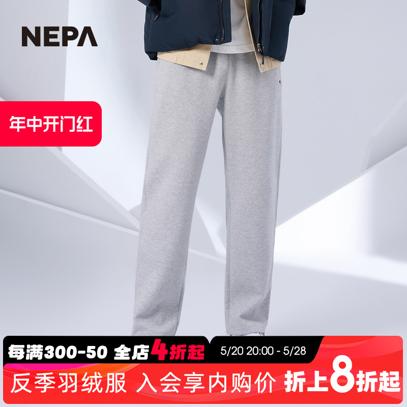 NEPA023秋季新品百搭休闲裤