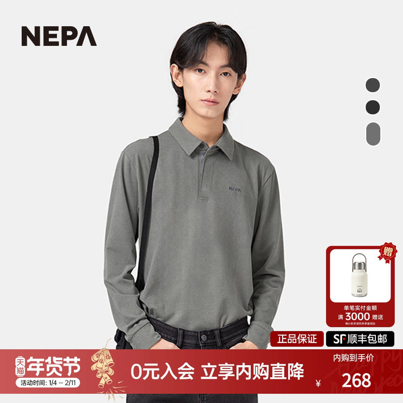 NEPA耐葩24秋冬户外男士长袖POLO日常保暖翻领T恤7K75269,户外/登山/野营/旅行用品,户外休闲衣,淘宝优惠券,粉丝福利购,淘宝优惠卷