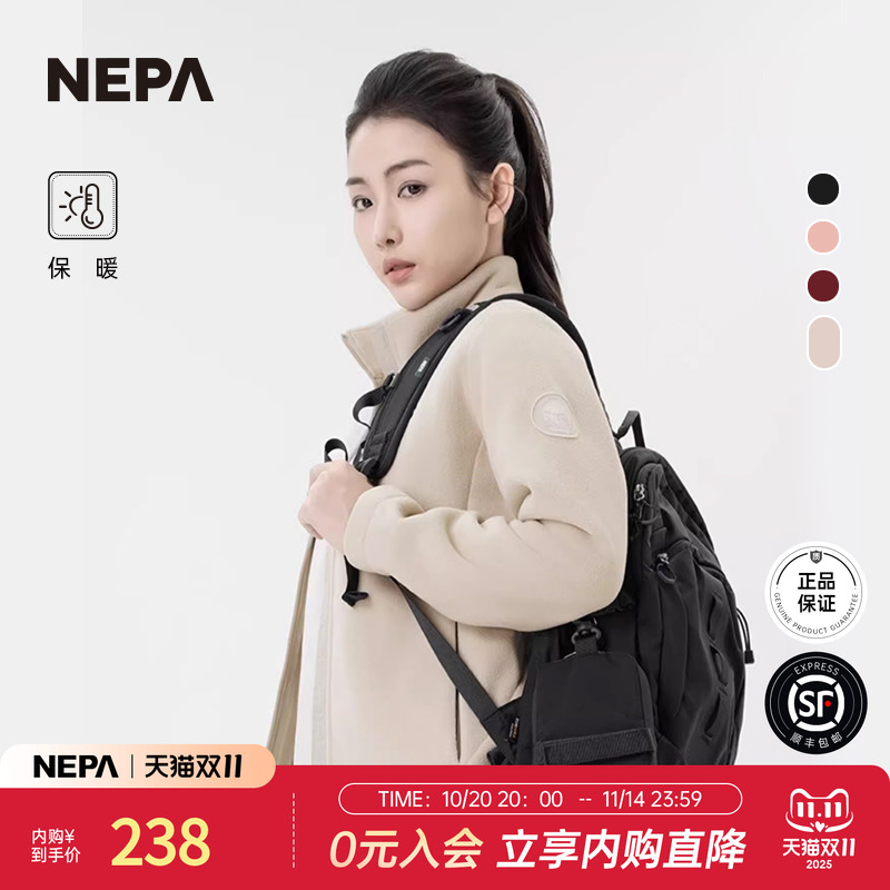 NEPA绒布夹克时尚舒适