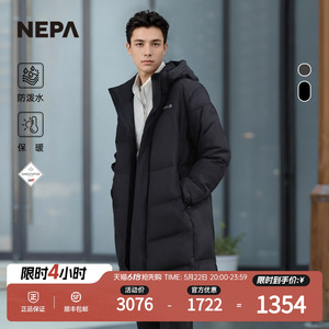NEPA耐葩男女同款羽绒服