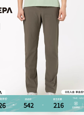 NEPA耐葩春夏户外男士裤子冷感休闲简约长裤7K31601