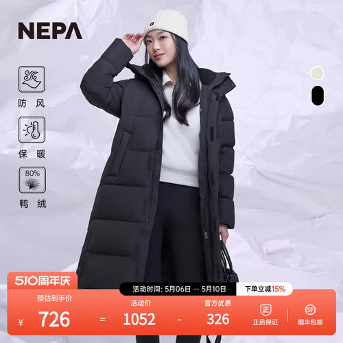 NEPA防风保暖长款羽绒服