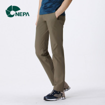 NEPA NIPA men's spring and summer breathable antifouling casual pants elastic slim casual pants 7d31643