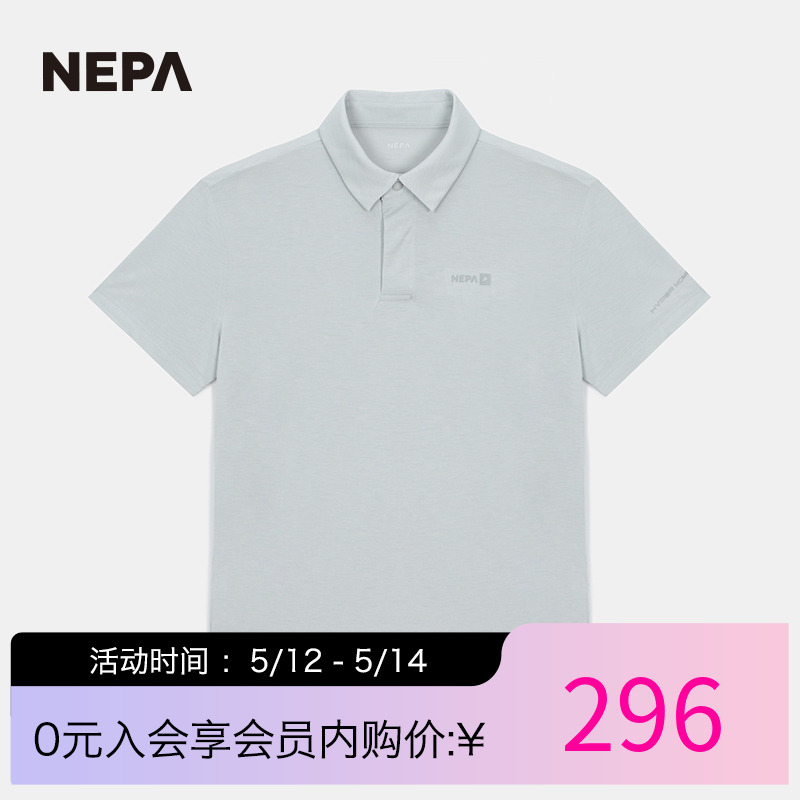 NEPA新品POLOT恤凉爽舒适男士