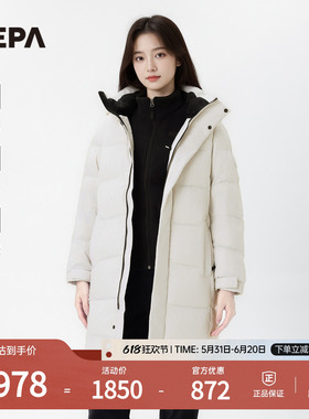 NEPA耐葩秋冬户外男女款防风保暖防泼水长款羽绒服CKF2061