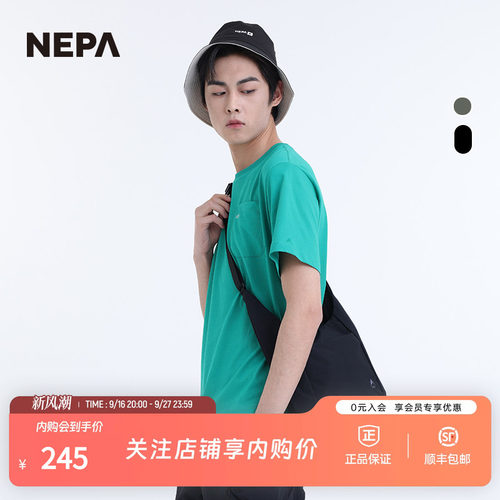 NEPA25年春夏男女户外旅行斜跨包