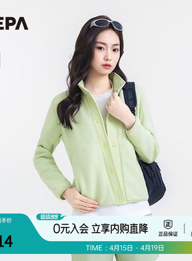 NEPA耐葩户外25春夏新品女士夹克保暖夹克外套7L26161