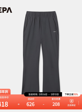 NEPA耐葩户外26春季新品女士裤装凉感舒适简约时尚微喇裤7MB1640