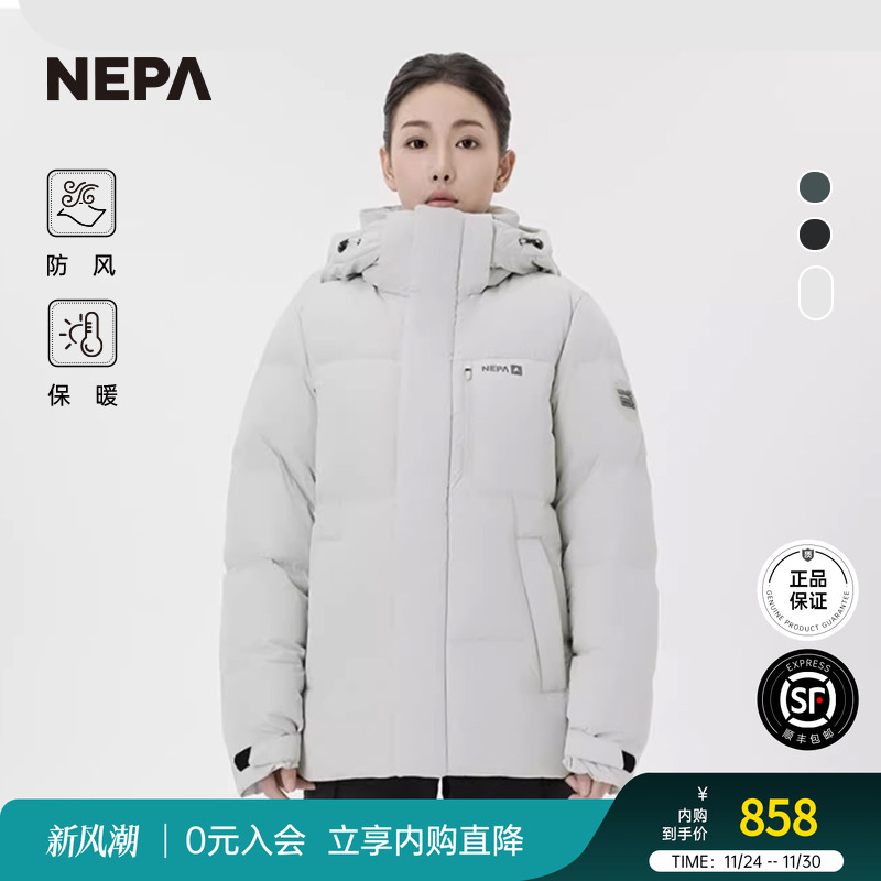 常规羽绒服NEPA防风保暖男女款