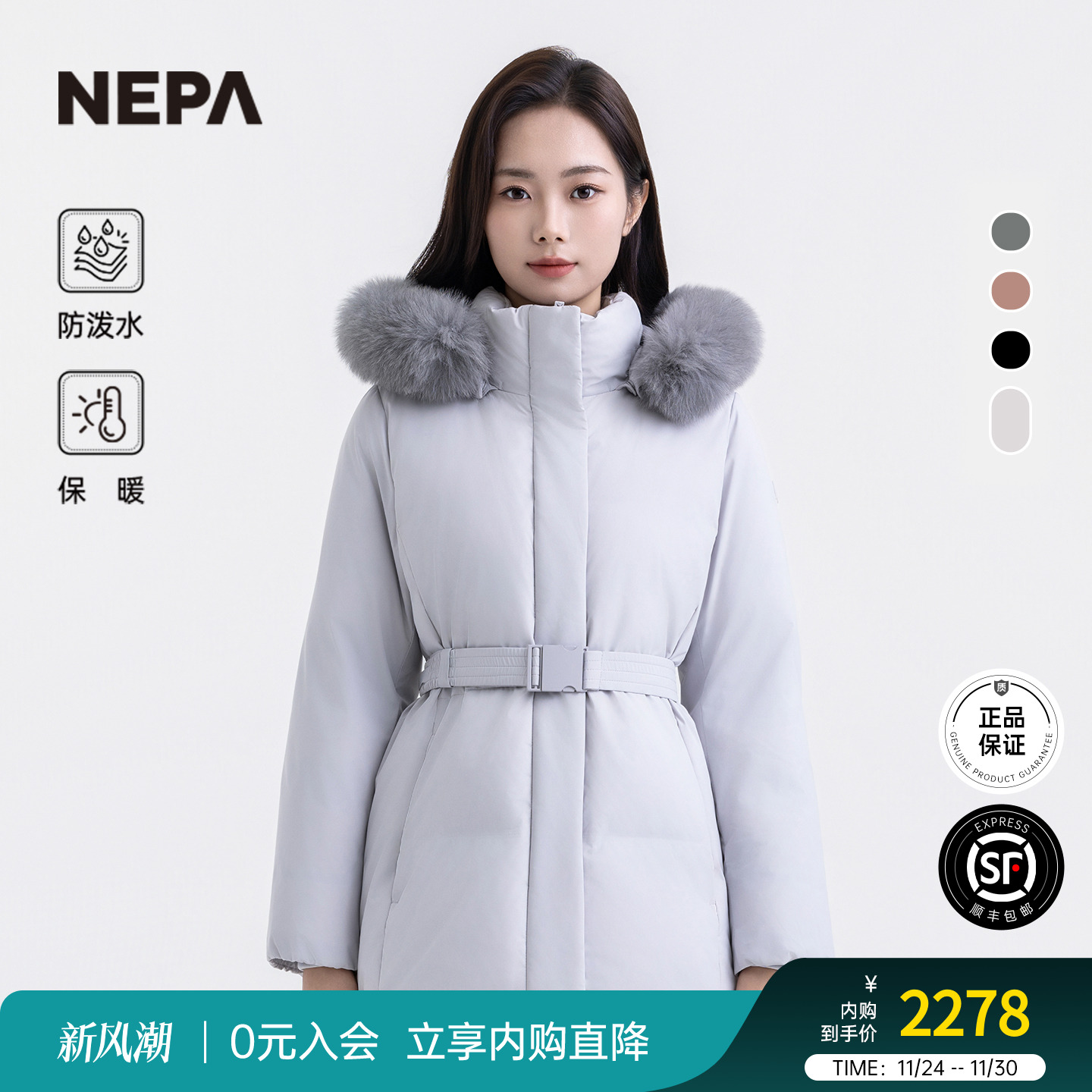 NEPA女士温暖鹅绒羽绒服