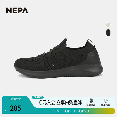 NEPA女士休闲轻量舒适徒步鞋