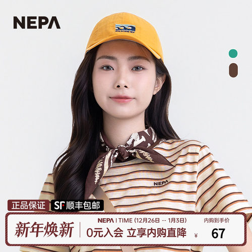 NEPA25年春夏新品男女运动护具