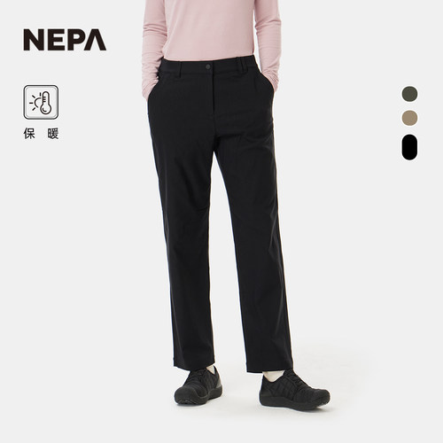 NEPA女士简约舒适百搭长裤