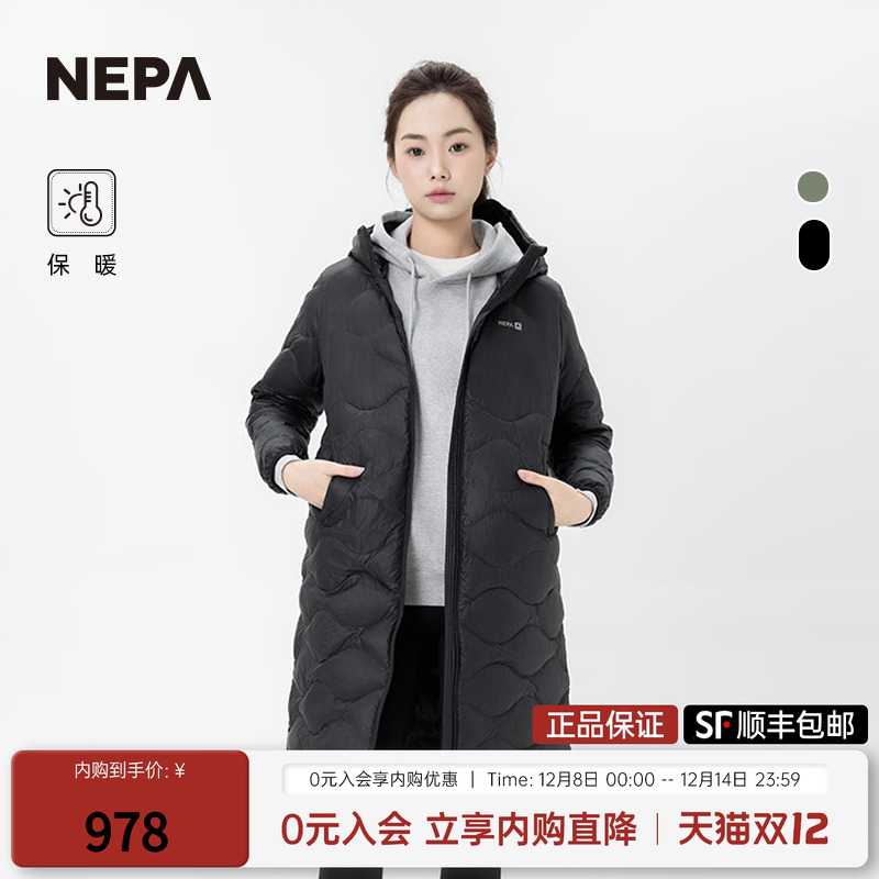 NEPA长款保暖女士羽绒服