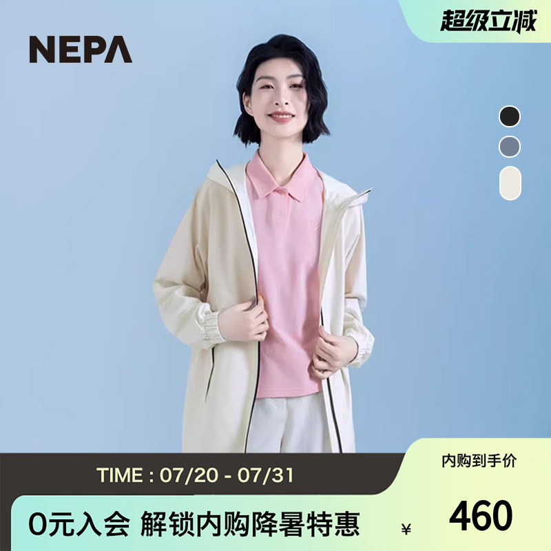 耐葩男女户外夹克外套