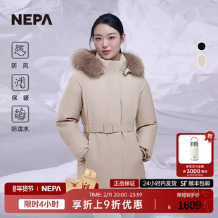 NEPA耐葩24秋冬GORE-TEX保暖防泼水防风保暖羽绒服女7K82077