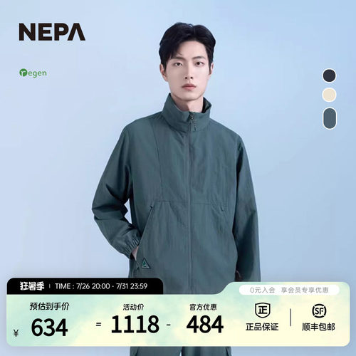 NEPA户外男士休闲夹克外套
