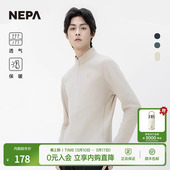 NEPA耐葩24秋冬男士 绒布T恤舒适保暖抓绒衣7K75416 户外长袖