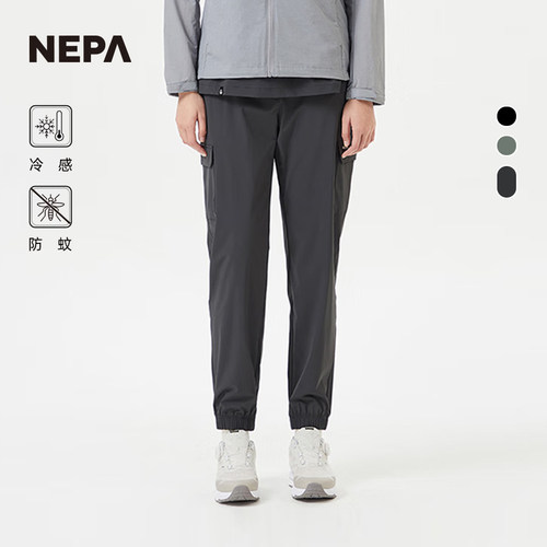 NEPA慢跑裤冷感防蚊女士