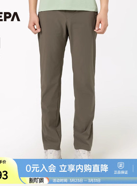 NEPA耐葩2024年春夏户外男士裤子冷感休闲简约长裤7K31601