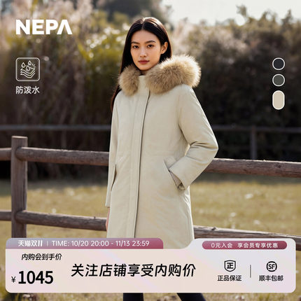 NEPA耐葩秋冬户外女士简约防泼水长款保暖连帽羽绒服CK82070