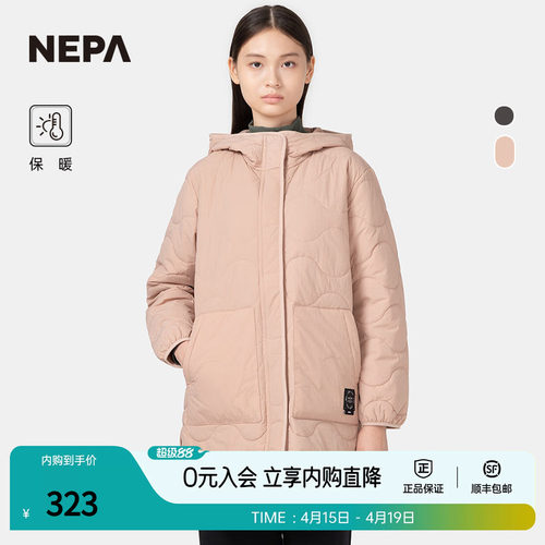 NEPA女士棉服保暖连帽