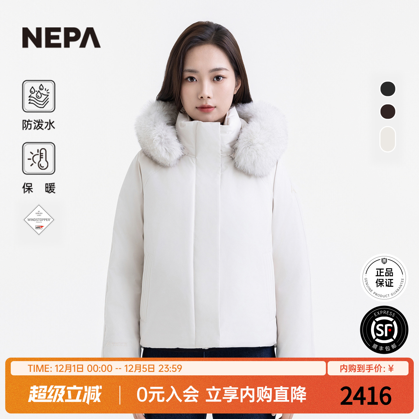 NEPA女士鹅绒连帽羽绒服