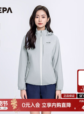 NEPA耐葩24年春夏女士外套防风防泼水可拆卸帽夹克7K20608