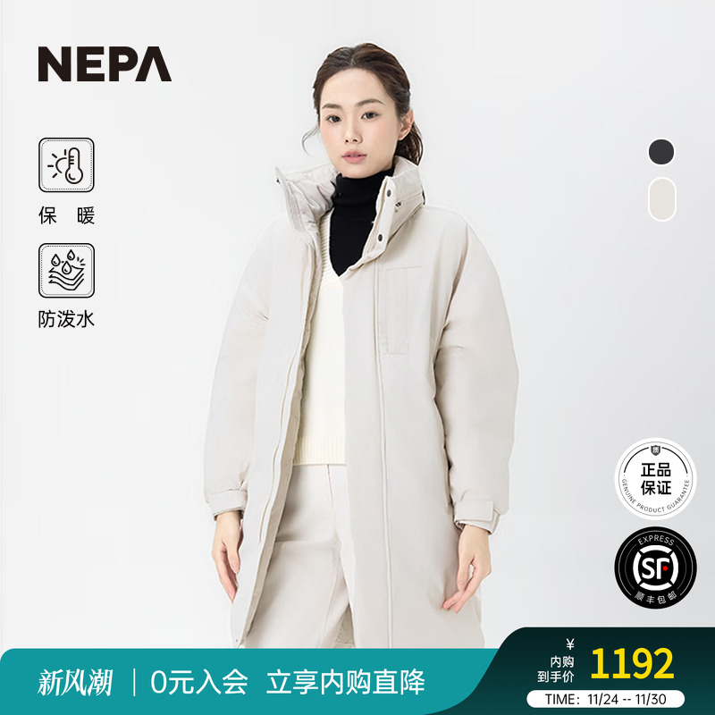 NEPA防泼水保暖鹅绒服男女款